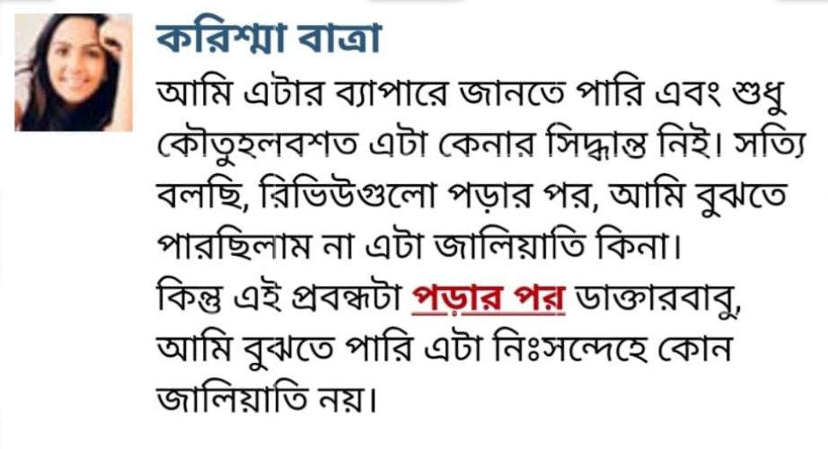 WhatsApp-Image-2025-01-28-at-1.07.45-AM.jpeg